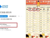 小猪佩奇+牛津树+海尼曼 儿童英语启蒙全套资料合集