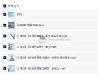 窦神归来阅读理解系列（小阶）完结合集：30讲视频+讲义+答案+电子书