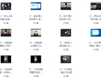 AI人工智能20多种玩法实战课 换脸克隆声音等 学会一种即可变现