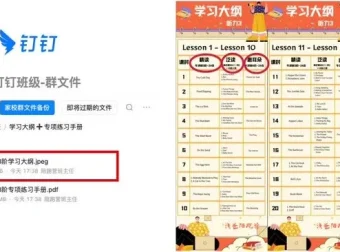 小猪佩奇+牛津树+海尼曼 儿童英语启蒙全套资料合集