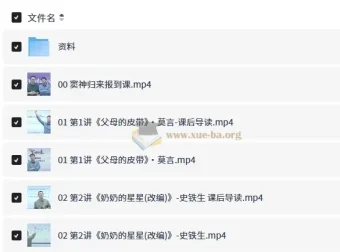窦神归来阅读理解系列（小阶）完结合集：30讲视频+讲义+答案+电子书