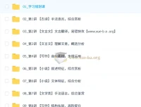 李建华2026高三高考语文二轮A+尖端寒假班 写作阅读文言文全模块精讲