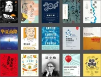 中信出版社全套书籍617本合集 精品好书值得收藏阅读