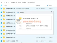 2023高考各地真题试卷及解析汇总 按科目分类高考真题合集