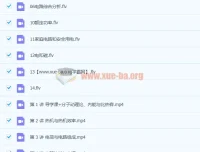 2020暑 杜春雨 初二升初三物理全国版课程资源