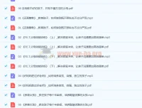 30本畅销全球家教书单（完结）｜正面管教、P.E.T.、养育男孩女孩等经典合集
