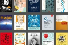 中信出版社全套书籍617本合集 精品好书值得收藏阅读