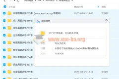 2023高考各地真题试卷及解析汇总 按科目分类高考真题合集
