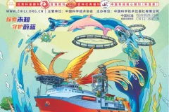 《知识就是力量》2025年合集（1-6期）PDF电子版