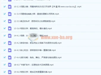 超硬核沟通课：关于说话的一切，从紧张到从容的表达进阶指南