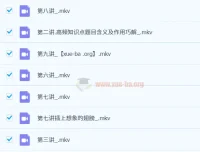 六年级语文阅读写作系统班 宋薇 春下课程含讲义