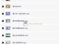 五年级英语秋季课程 毛倬蕤（毛豆）精讲资源
