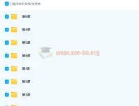 陈周2021寒假初中作文突围八讲 含配套讲义