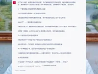 李炳池ChatGPT杀手文案课：8讲实操写出高转化文案