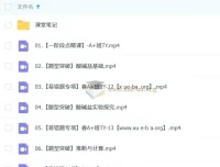 2024-2025初三中考化学郭莹A+秋季班寒假班春季班课程合集