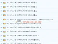 2023高中全科二轮专项分层特训卷 试吧大考卷合集
