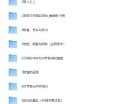 《重塑世界观书单》：10本经典著作带你重新理解世界运行的底层逻辑[EPUB]