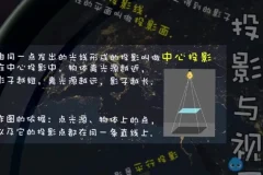 冀教版初中数学7-9年级同步课程全解 742节精讲视频