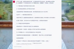 李炳池ChatGPT杀手文案课：8讲实操写出高转化文案