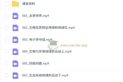 2025秋科学探究启航班：物理化学实验课+初中化学104讲精品方法课