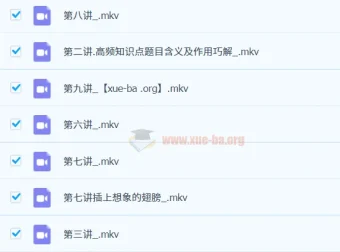 六年级语文阅读写作系统班 宋薇 春下课程含讲义