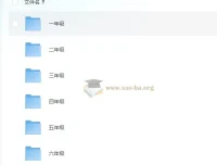 小学数学几何专项突破题集 彩版PDF 覆盖一至六年级