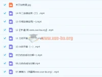 2023高一物理张冰如秋季班 课程资源合集