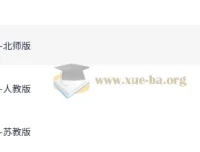 1-6年级小学数学期末复习专项 人教苏教北师三版合集