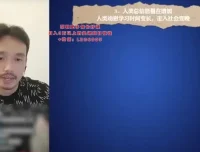 李军无底薪合伙人模式与强管控策略实战课