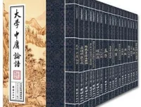 中华经典诵读教材套装18册 国学经典合集（MOBI/AZW3/EPUB/PDF）