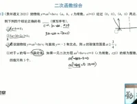 中考数学选填压轴题突破：几何动点与函数综合培优专题