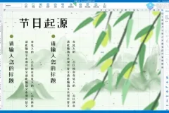 小黑课堂PS教程：零基础到考级通关