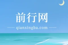 小石头商业摄影全能班：从接单报价到布光拍摄与后期全流程实战