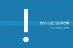 淘宝开店与运营全攻略：从新手入门到高级操盘手实战教程