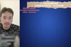 李军无底薪合伙人模式与强管控策略实战课