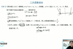 中考数学选填压轴题突破：几何动点与函数综合培优专题