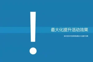 淘宝开店与运营全攻略：从新手入门到高级操盘手实战教程