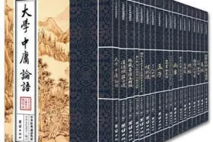 中华经典诵读教材套装18册 国学经典合集（MOBI/AZW3/EPUB/PDF）