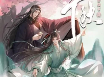 有声小说《千秋》梦溪石经典作品 177集完结
