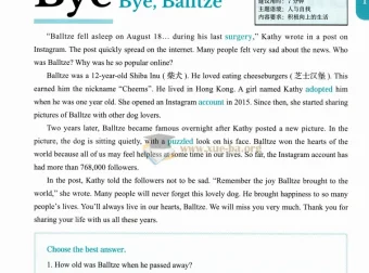 2027版SSP初中英语时文阅读提分训练3+X 七年级英语专项训练