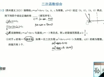中考数学选填压轴题突破：几何动点与函数综合培优专题